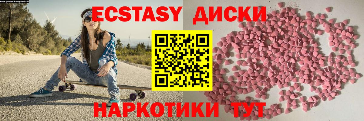 Котлас  ГАШИШ  Канабис  Кокаин  MDMA  Каннабис  Alpha PVP СОЛЬ кристаллы  МЕФ кристаллы  Вход с VPN  ГАШИШ 