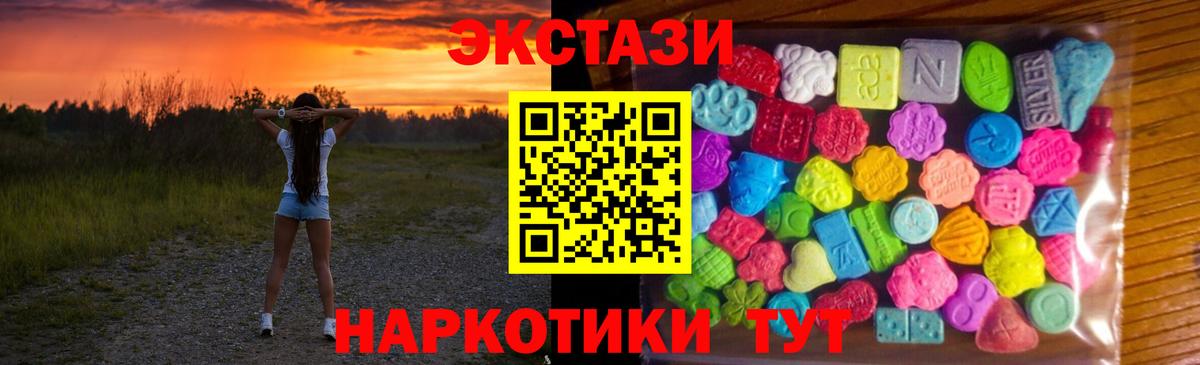 ЭКСТАЗИ  Вход с VPN  гидра ссылки  Котлас  ЭКСТАЗИ louis Vuitton  Ecstasy mix 