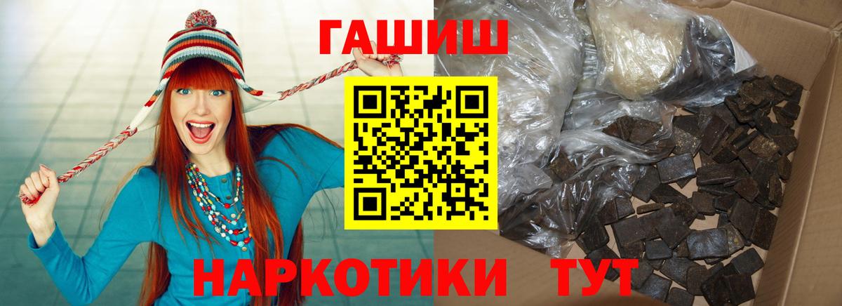 ГАШ  Вход с VPN  Котлас  Гашиш VHQ  сколько стоит  ГАШ индика сатива 