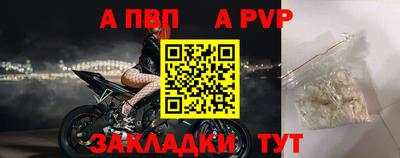меф VHQ Кузнецк