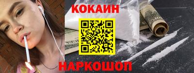 синтетический гашиш Жуковский