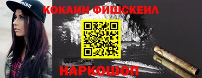 мяу мяу кристалл Заводоуковск