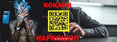 синтетический гашиш Жуковский