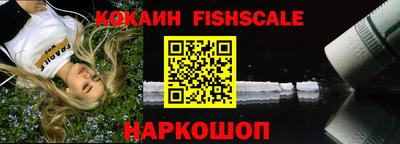 мяу мяу кристалл Заводоуковск