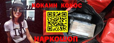 синтетический гашиш Жуковский