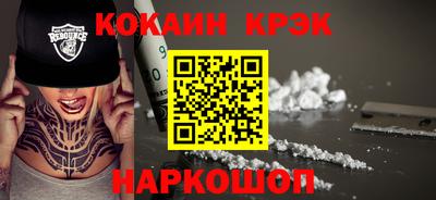 синтетический гашиш Жуковский