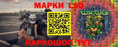 мяу мяу кристалл Заводоуковск