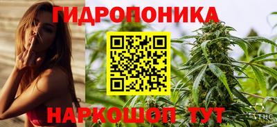 синтетический гашиш Жуковский