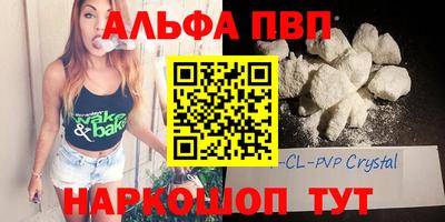 синтетический гашиш Жуковский