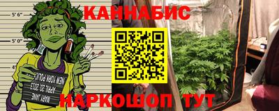 синтетический гашиш Жуковский