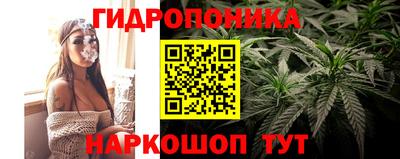 синтетический гашиш Жуковский