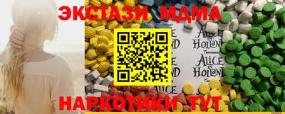 синтетический гашиш Жуковский