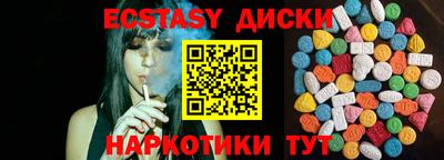 синтетический гашиш Жуковский