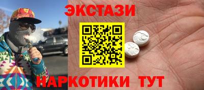 прущие грибы Заволжье