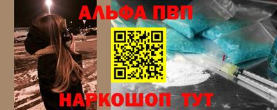 мяу мяу кристалл Заводоуковск
