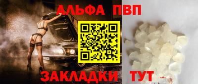 мяу мяу кристалл Заводоуковск