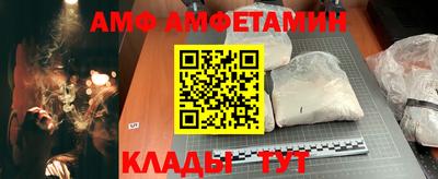 мяу мяу кристалл Заводоуковск
