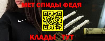 мяу мяу кристалл Заводоуковск
