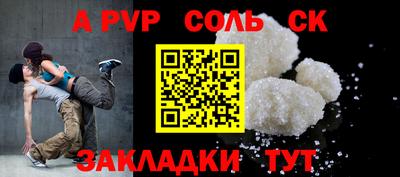 синтетический гашиш Жуковский