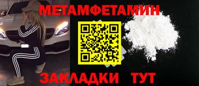 прущие грибы Заволжье