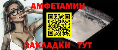 прущие грибы Заволжье