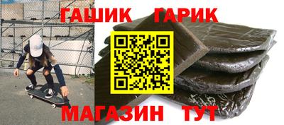 мяу мяу кристалл Заводоуковск