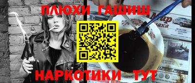 мяу мяу кристалл Заводоуковск