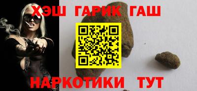 бутират Кудымкар