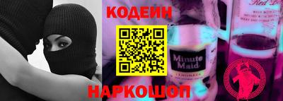 синтетический гашиш Жуковский