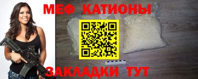 бутират Кудымкар
