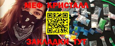 синтетический гашиш Жуковский