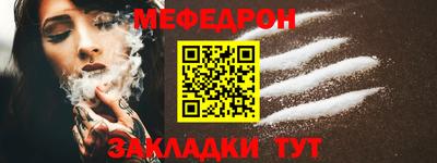 синтетический гашиш Жуковский