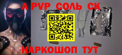 мяу мяу кристалл Заводоуковск