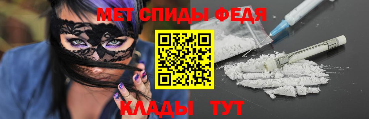 Котлас  МЕТАМФЕТАМИН мет  Вход с VPN 