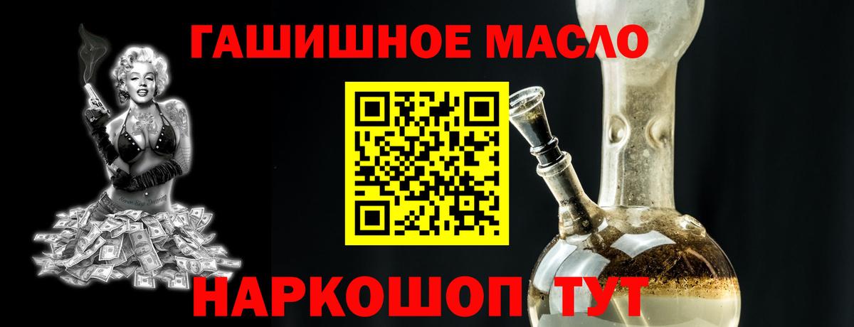 Котлас  где купить   Вход с VPN  ТГК вейп 