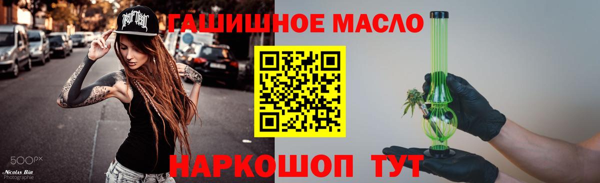 Дистиллят ТГК концентрат Котлас