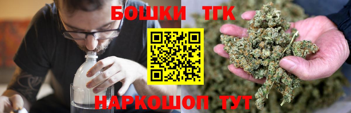 МАРИХУАНА Bruce Banner  Каннабис конопля  Вход с VPN  Котлас  Конопля Bruce Banner 